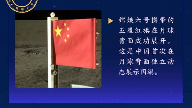 泰尔齐奇：萨比策的红牌不是故意的 我们平了太多比赛落后太多分